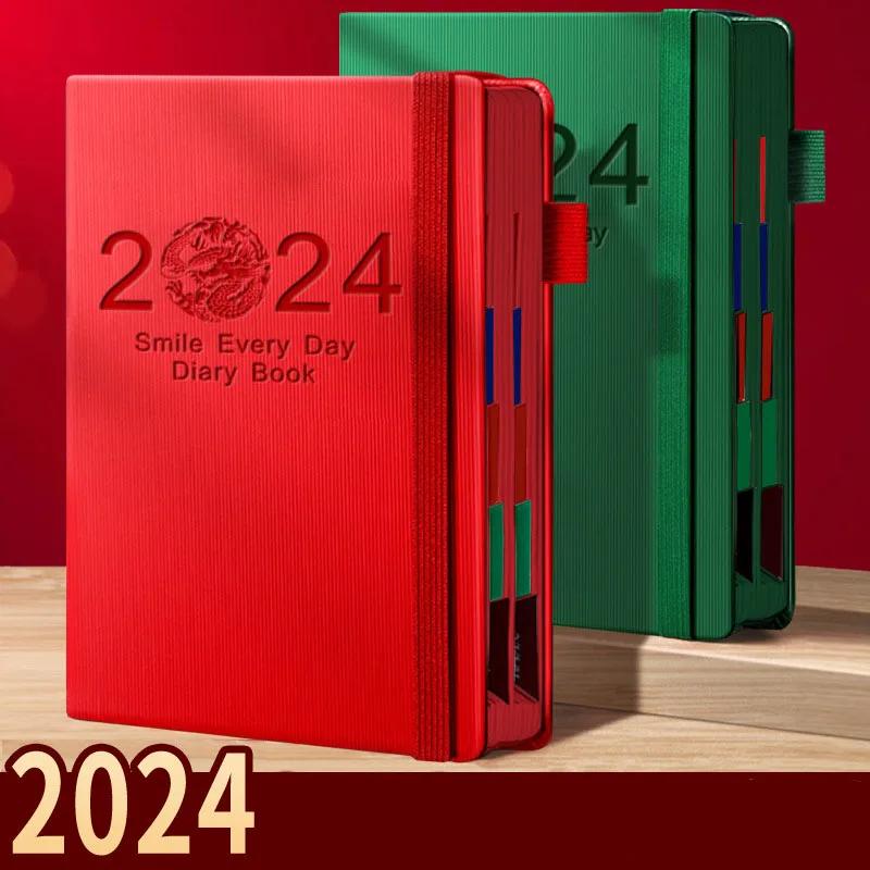 2024 Ͻ  ȹ Ʈ, ޷ ޸,   å, ǰ